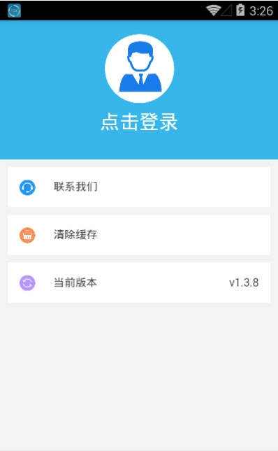 云南市场监管网上办事大厅官网app最新系统图1: