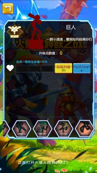 ������Ų�ս��ɥʬ��׿��ٷ�����ͼ2: