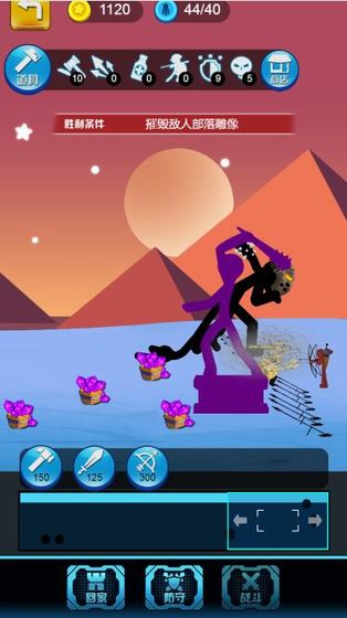 火柴人遗产战争丧尸安卓版官方下载图片1