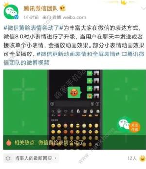 С΢8.0N miui΢8.0½̳һ[DƬ4