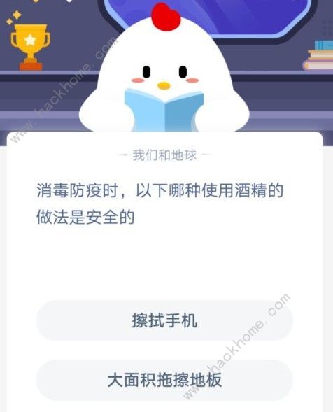 消毒防疫酒精怎么用：关于消毒防疫酒精怎么用