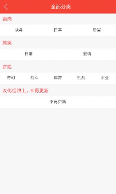 28����app���°�����ͼƬ1