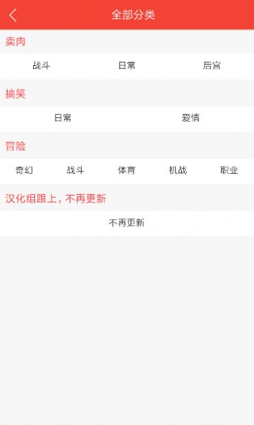 28����app���°�����ͼ4: