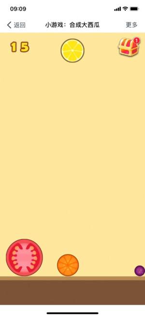 微伞小游戏锦上添花 微伞小游戏锦上添花在线玩小游戏 暂未上线 V1 0 嗨客手机下载站