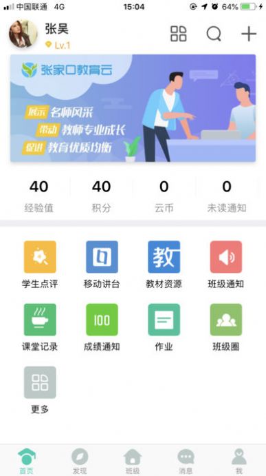 �żҿڽ�����yun. jyyzjkƽ̨ͼ1: