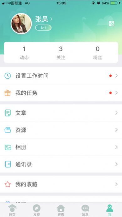 �żҿڽ�����yun. jyyzjkƽ̨ͼ4: