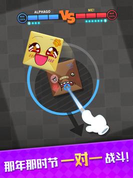 ˤ����DDAK��׿����Ϸ����ͼ3: