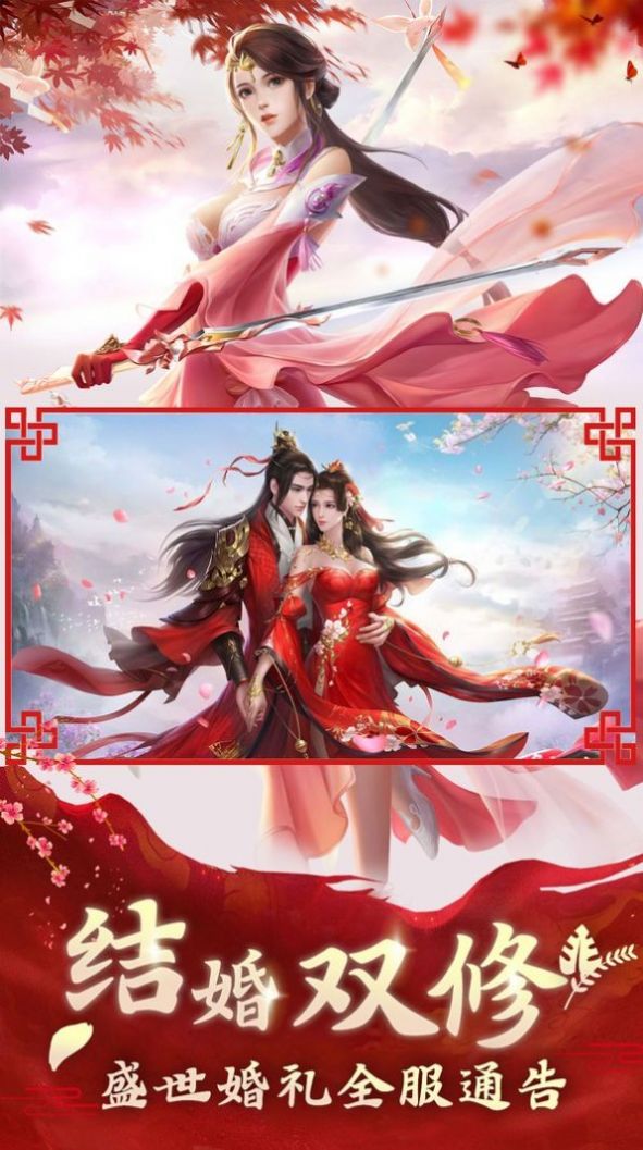 ʥͽ֮�����ιٷ����°�ͼ2: