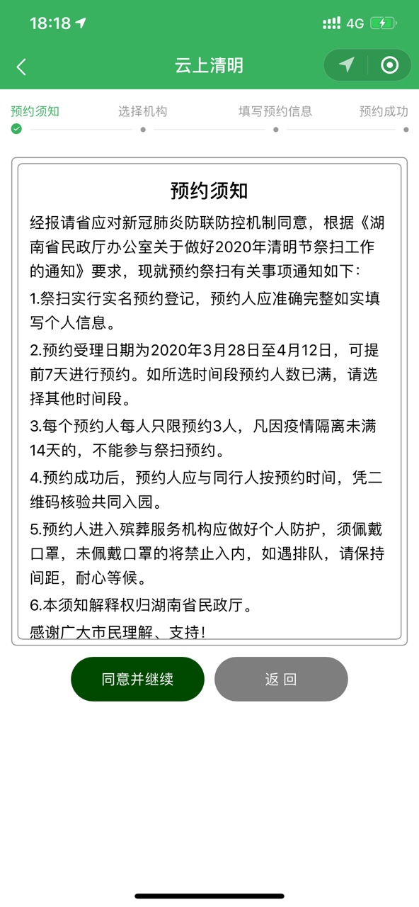 �������ٷ�����ƽ̨ͼ1: