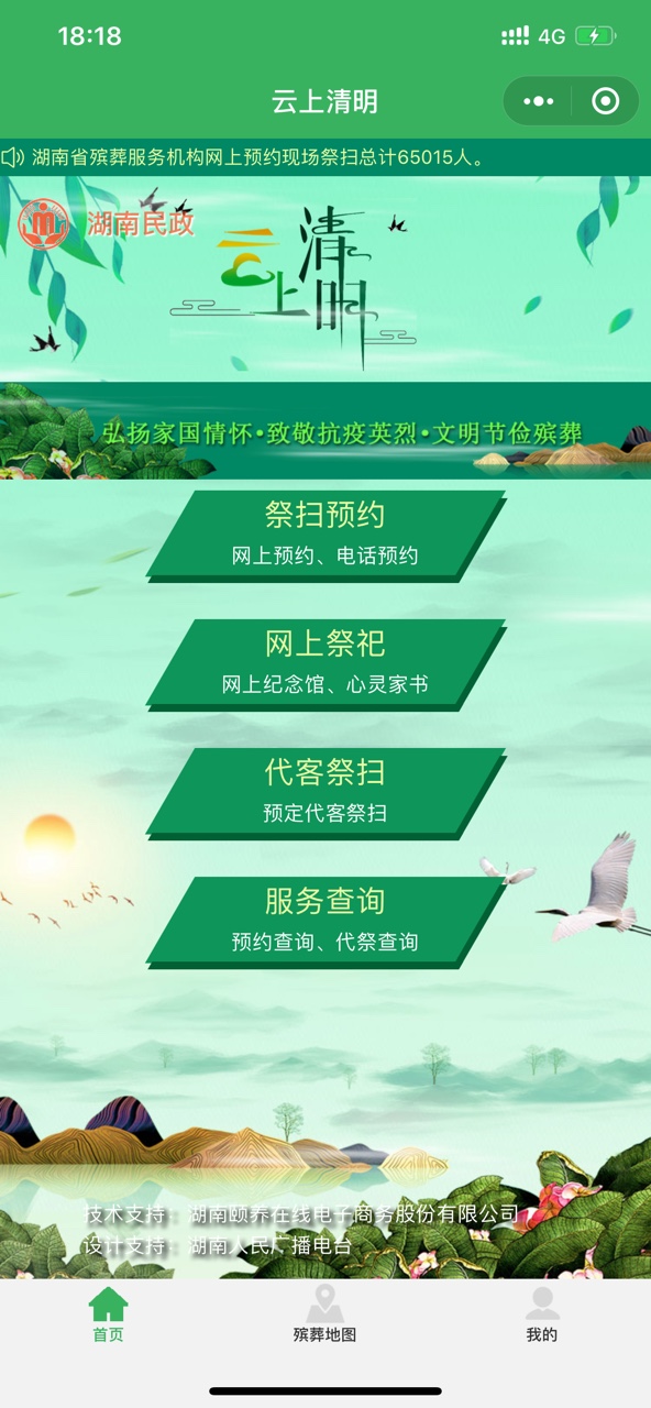 �������ٷ�����ƽ̨ͼ2: