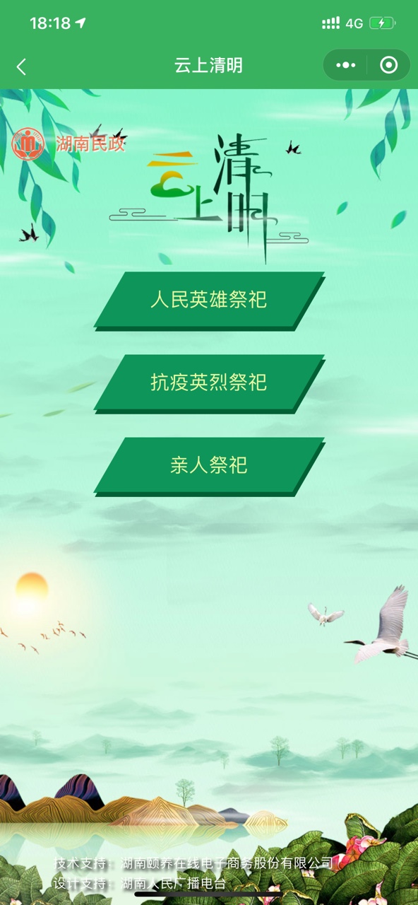 �������ٷ�����ƽ̨ͼ3: