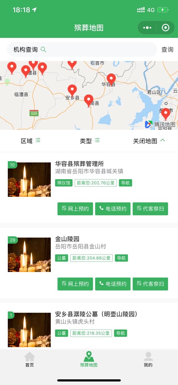 �������ٷ�����ƽ̨ͼƬ1