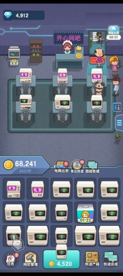 �����������°�׿��ͼƬ1