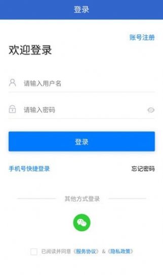 宏诚职聘app官方版下载图片1