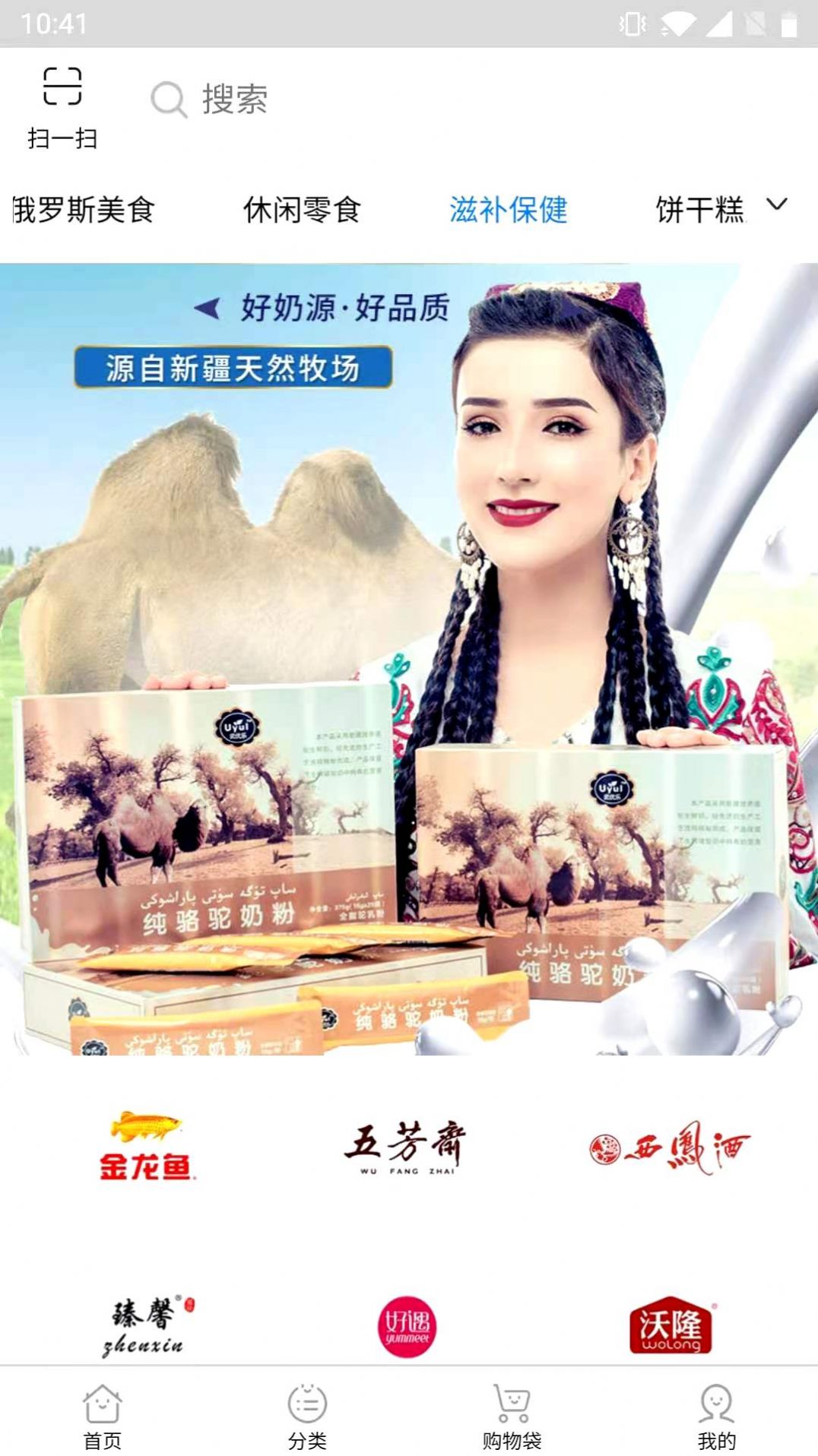 ��Ȧ�̳�app���عٷ���ͼ1: