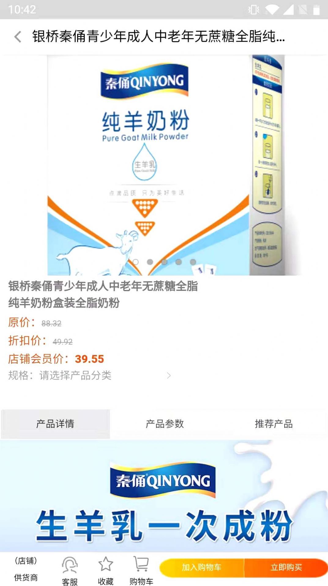 ��Ȧ�̳�app���عٷ���ͼƬ1