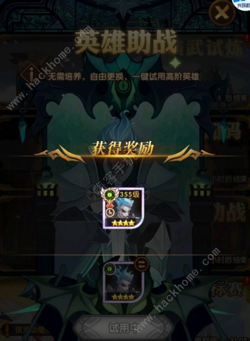 ����Զ��Ӣ����ս��ô�� Ӣ����սӢ��ʹ�ü���ͼƬ2