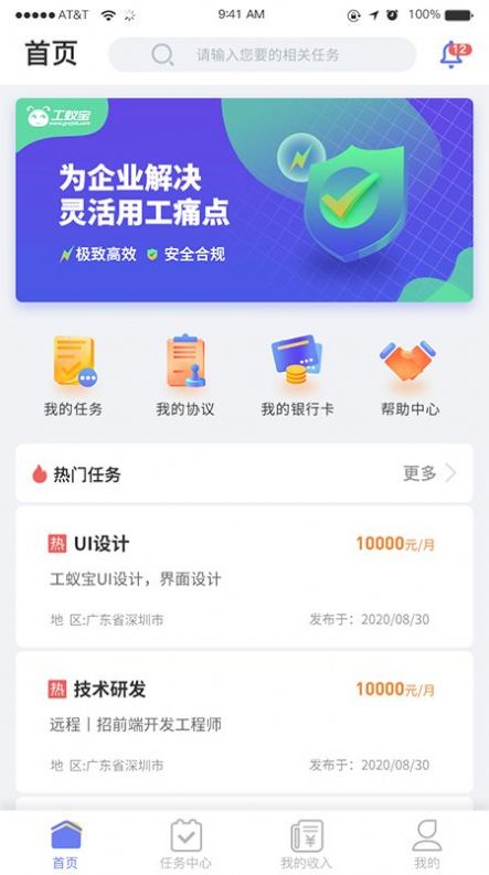 ���ϱ�appƽ̨�ٷ���ͼ1: