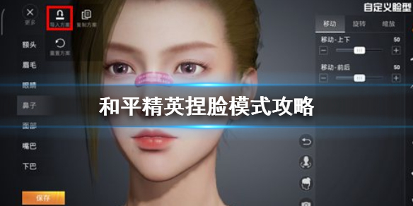 ��ƽ��Ӣ���������� ����Ϊʲô�Ҳ�����