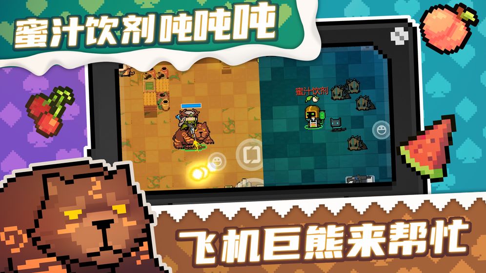 Ԫ��3.0.0��Ѫ���°�׿��ͼ3: