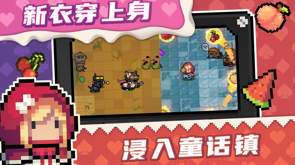 Ԫ��3.0.0��Ѫ���°�׿��ͼ2: