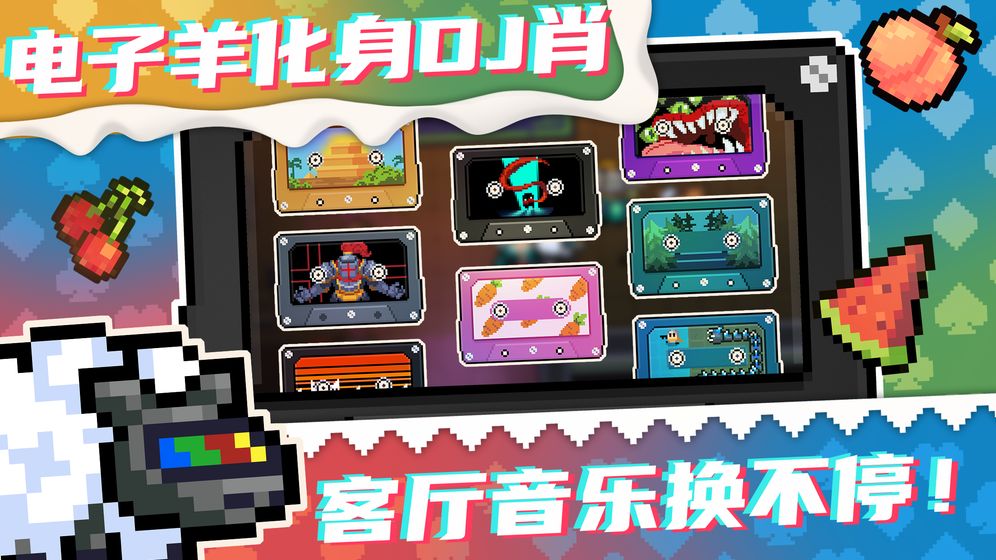 Ԫ��3.0.0��Ѫ���°�׿��ͼƬ1