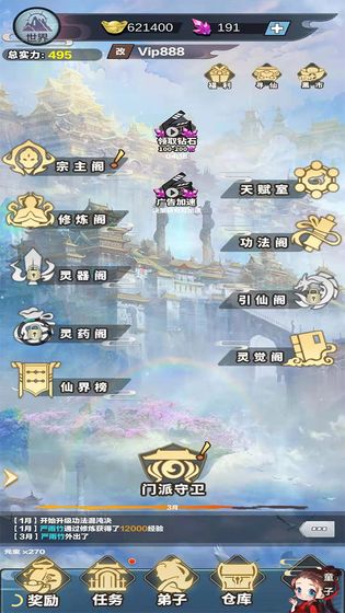 ������������ϷԪ����׿��ͼ3: