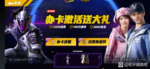 ��ƽ��Ӣ���ܰ��±�����ô��� ���ܰ��±�����ô��