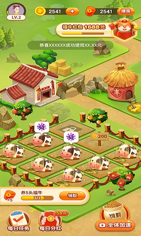 ��ţ�����Ϸ������ͼ3: