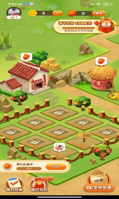 ��ţ�����Ϸ������ͼƬ1