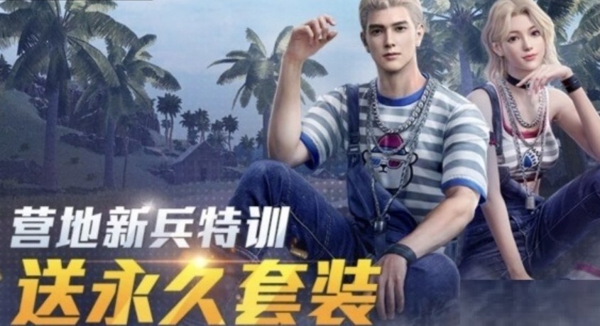 ��ƽ��Ӣ����ͬ����װ��ô�� ��ƽӪ���±���ѵ��װ��ȡ����
