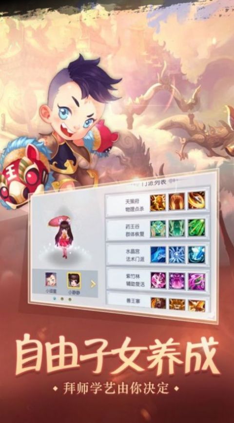 �����������ιٷ����°�ͼ3: