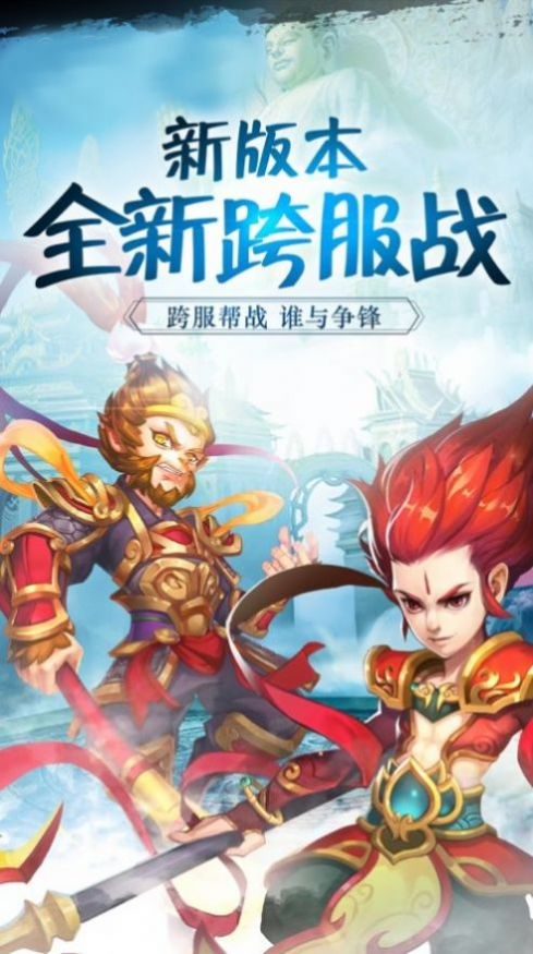 �����������ιٷ����°�ͼƬ2