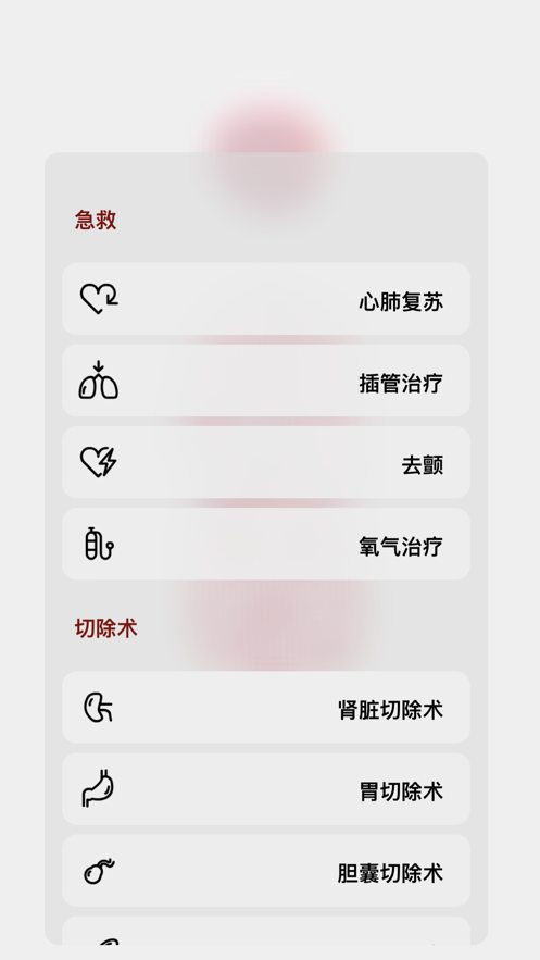 lifeϷĺͼ2:
