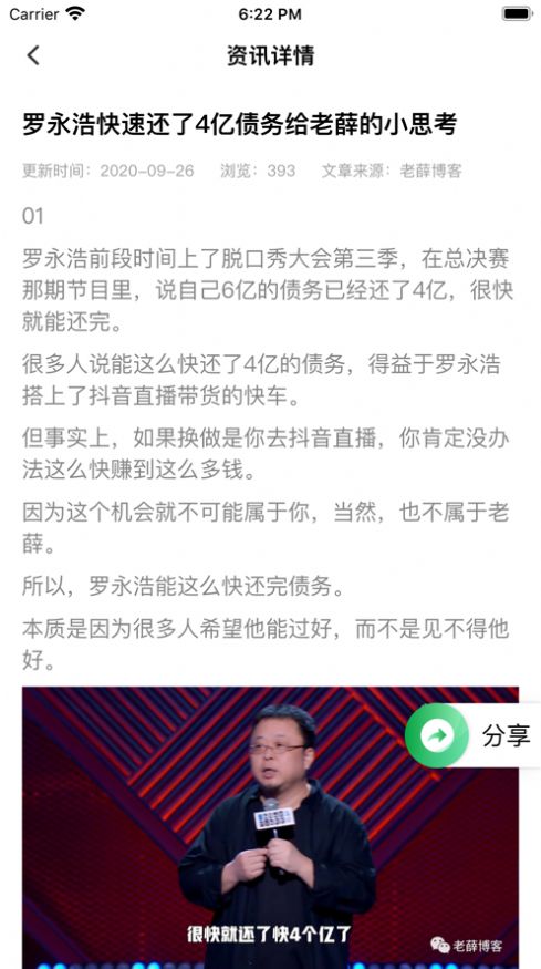 ������ƽ̨�ٷ���׿������ͼ1: