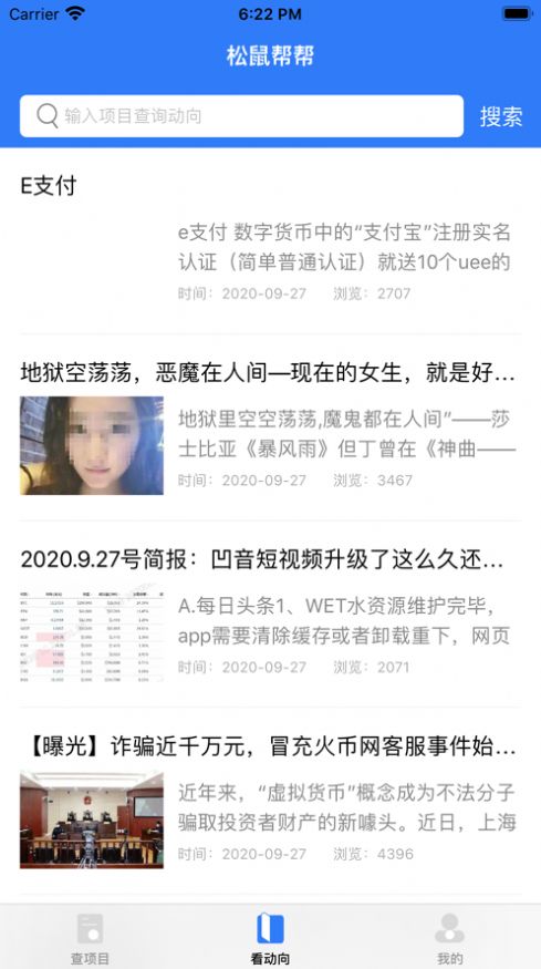 ������ƽ̨�ٷ���׿������ͼ2: