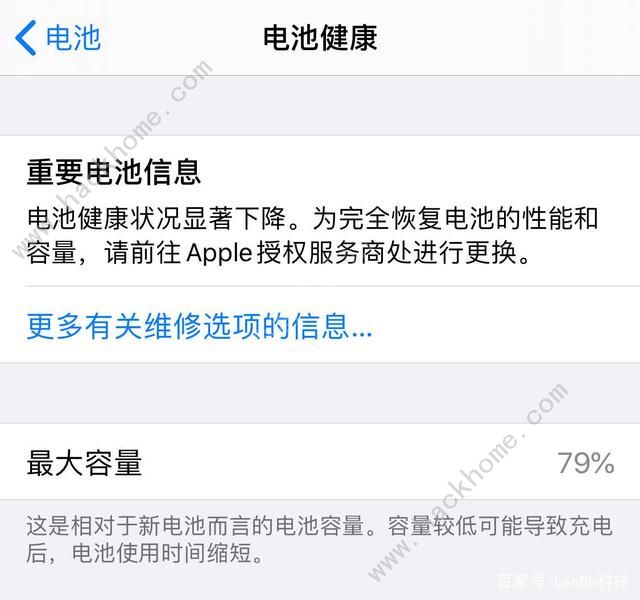 ios14.4信号好吗：关于ios14.4信号好吗