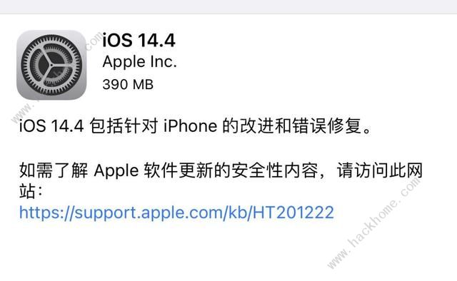 ios14.4信号好吗：关于ios14.4信号好吗