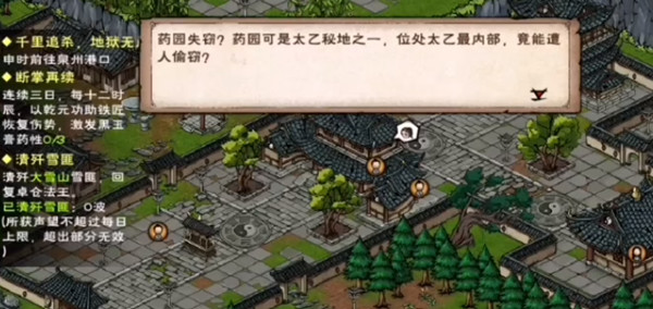 ���꽭��ҩ԰ʧ�������� ҩ԰ʧ�������������