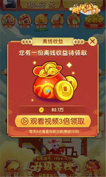 ����������app������ͼ2: