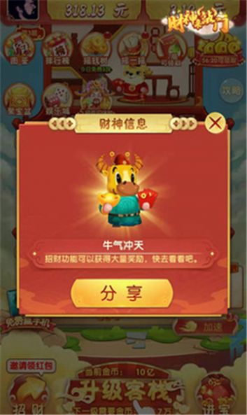 ����������app������ͼƬ2