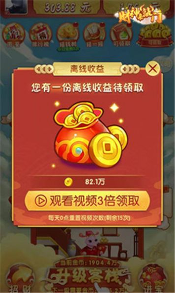 ����������app������ͼƬ4