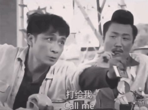 晚上睡不着打给我我是一个负责任的男人表情包gif免费分享v10