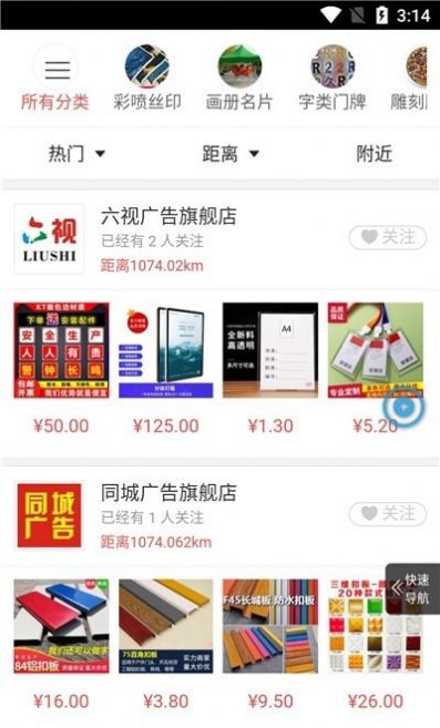 ��������̳�app���°�ͼ1: