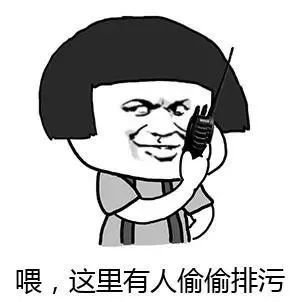 抬下去有请下一个追梦人图片表情包下载v10