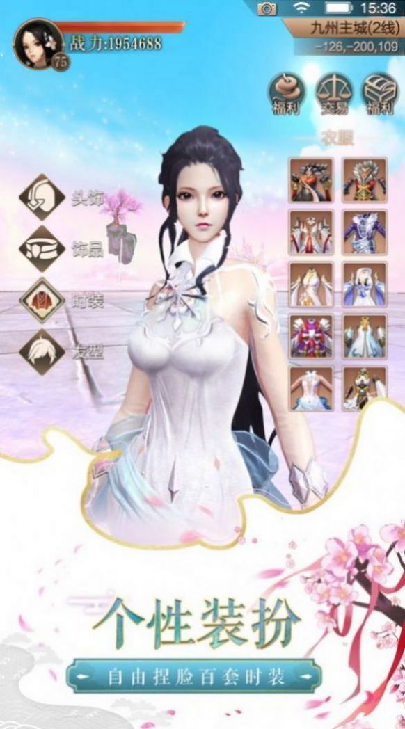 遮天仙诀红包版手游官方图片1