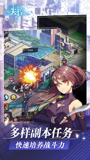 ѧ����Źٷ����°�׿��ͼ1: