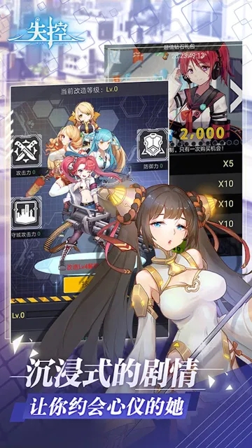 ѧ����Źٷ����°�׿��ͼ3: