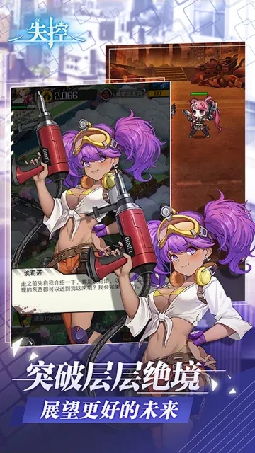 ѧ����Źٷ����°�׿��ͼ2: