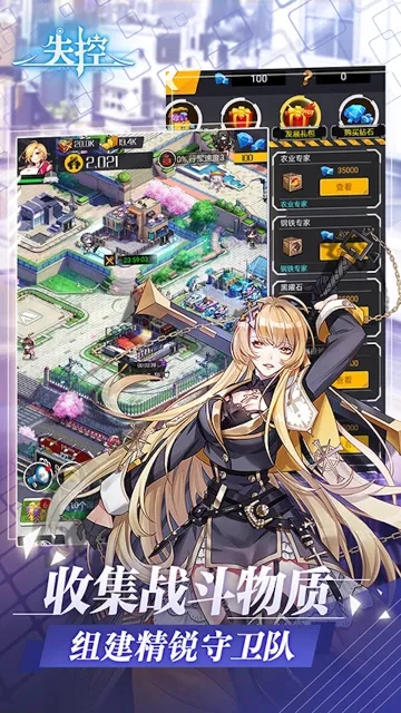 ѧ����Źٷ����°�׿��ͼƬ2